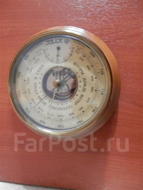 Барометр " Утес", б/у, в наличии. Цена: 1 999₽ во Владивостоке
