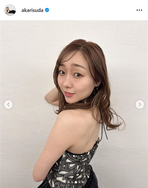 「亜香里ちゃん、ちょっと攻めすぎだよ」須田亜香里のセクシードレス姿にフォロワードキドキ？ 芸能写真ニュース 日刊スポーツ