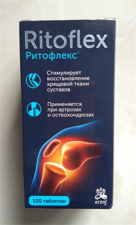 БАД Ritoflex Глюкозамин 500 + Хондроитин 500 | отзывы