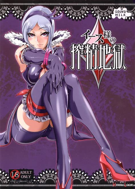 Eas Sama No Sakusei Jigoku By Otochichi Hentai Doujinshi For Free