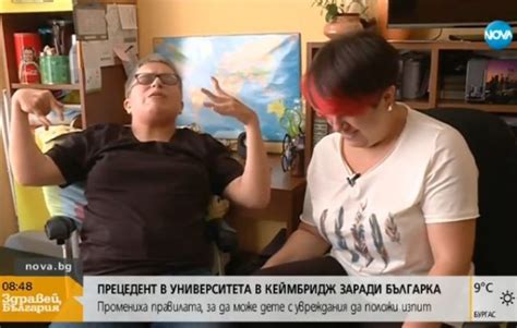 17-годишно момиче, което страда от детска церебрална парализа, стана ...