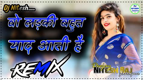 Wo Ladki Bahut Yaad Aati Hai Dj Remix Song Ajay Devgan Old Is Gold वो लड़की बहुत याद आती