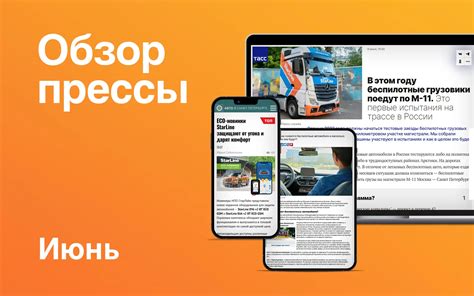 Новости StarLine - официальный сайт - ООО «НПО «СтарЛайн»
