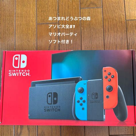 柔らかな質感の NINTENDO SWITCH HAD S KA kochi ot main jp