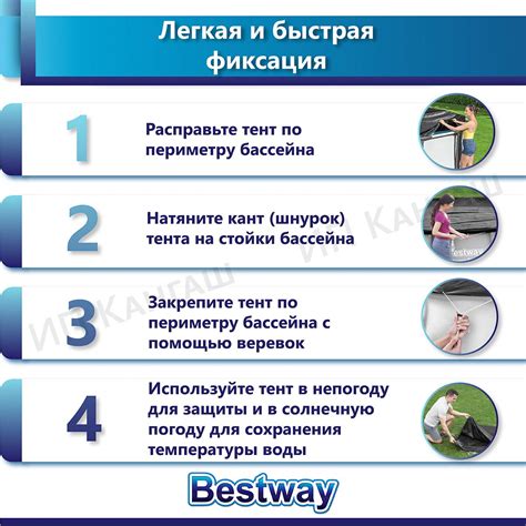 Крышка для бассейна 305 см Bestway 58036, Тент чехол на бассейн ...
