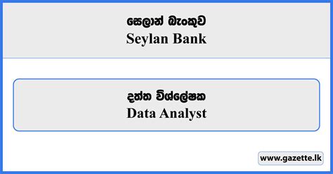 Seylan Bank Job Vacancies Gazette Lk