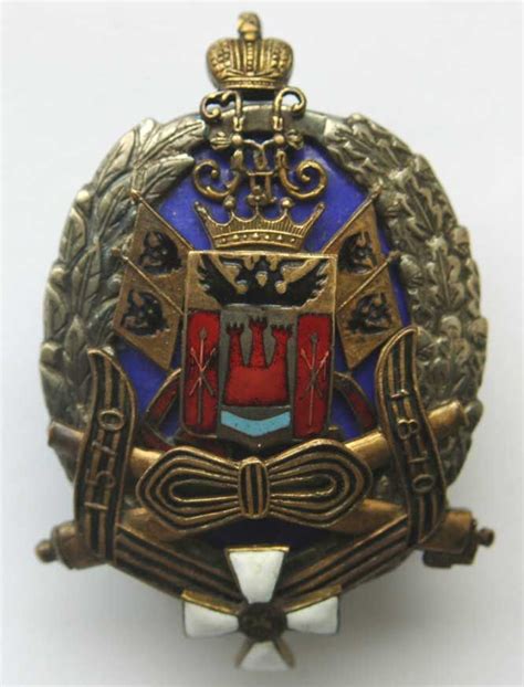 Imperial Russian Army Rank Insignia