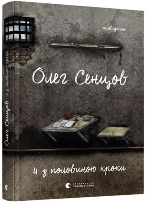 Книги про війну в Україні: читати добірку | Vogue UA