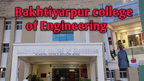 Bakhtiyarpur Engineering College Patna Bihar Visit Campus YouTube