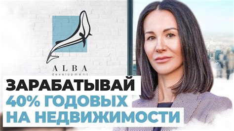 Инвестиции в недвижимость | Как заработать 10 миллионов на недвижимости ...