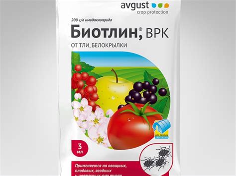 Биотлин, ВРК ампула в пакете 3 мл. - купить в Минске, доставка почтой ...