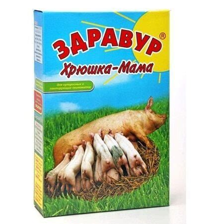 Кормовые добавки для свиней