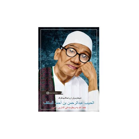 Jual POSTER SAYYIDIL WALID AL HABIB ABDURRAHMAN Bin AHMAD ASSEGAF 02