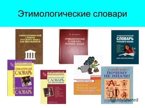 Презентация на тему: "Исследовательская работа учащихся 3-4 классов по ...
