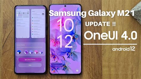 Cara Update Samsung Galaxy M21 Android 12 One Ui 41 Youtube