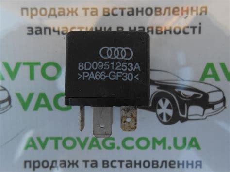 Реле вентилятора 373 8D0951253A SKODA Octavia I 96-10