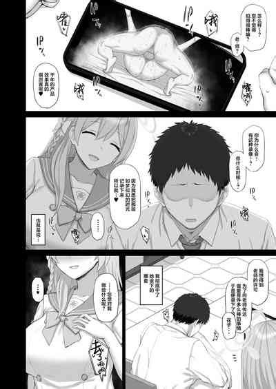 Roshutsu Shoujo To Zange Ana Nhentai Hentai Doujinshi And Manga