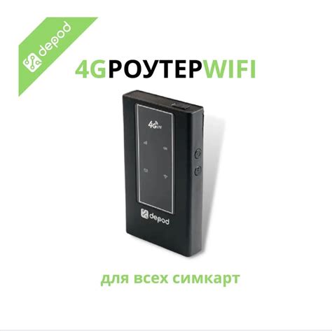 Беспроводной модем LTE 4g Wi-Fi router беспроводной - купить по низкой ...