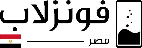 سعر Infinix Hot i في مصر مع المواصفات والعيوب اسعار الهواتف في مصر