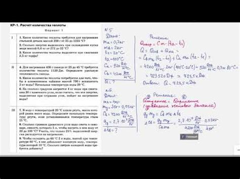 Контрольная Работа 1 (задачник Марон, 8 класс) - YouTube