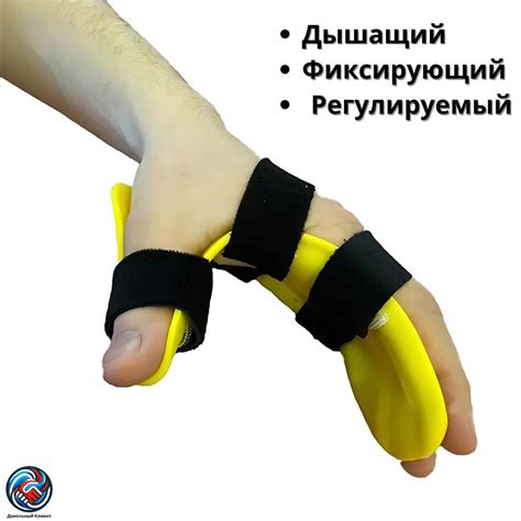 Фиксатор Тутор для Ладони Левый: Реабилитационный Ортез после Инсульта ...