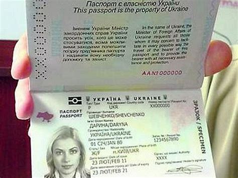 Паспорт Украины Нового Образца Фото – Telegraph