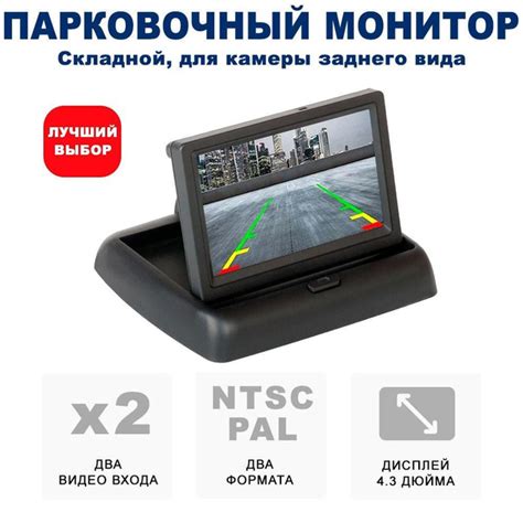 Монитор автомобильный купить по низкой цене в интернет-магазине OZON ...