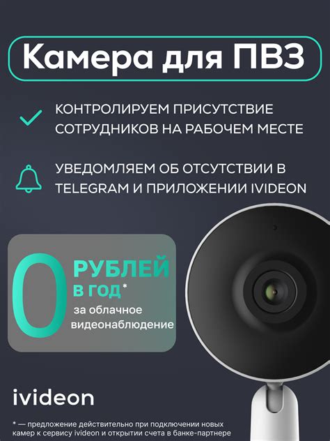 Видеокамеры для чистых помещений — купить по низкой цене на Яндекс Маркете
