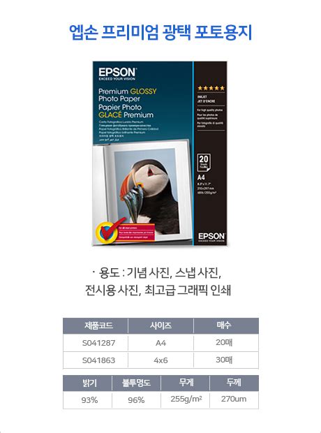 L3200 | Epson Korea
