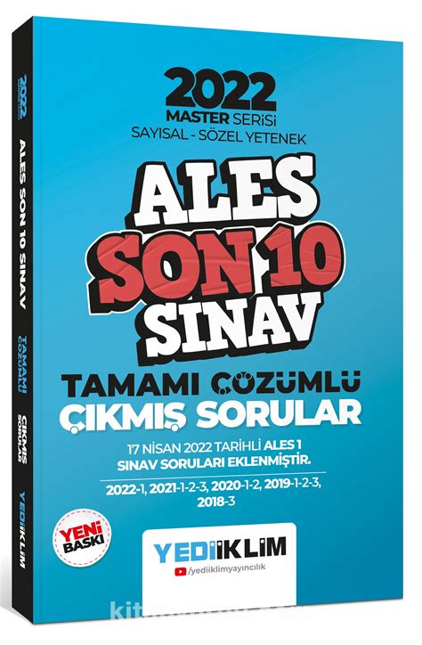 2022 Ales Master Serisi Sayısal Sözel Yetenek Son 10 Sınav Tamamı