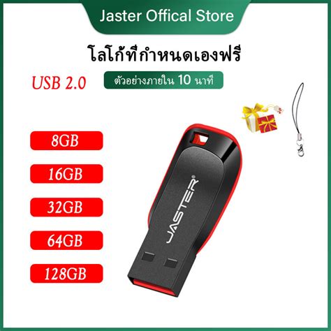 Jaster แฟลชไดรฟ์ Usb 20 128gb ความเร็วสูง 64gb 32gb 16gb 8gb 4gb ขนาด