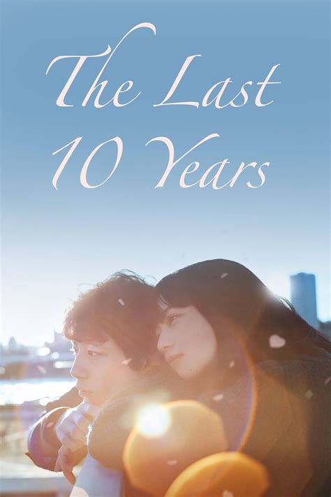 The Last 10 Years (2022) - Posters — The Movie Database (TMDB)