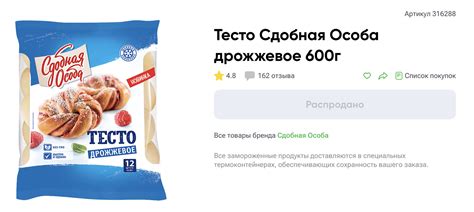 Тесто: что это, виды, различия, способы приготовления и применения