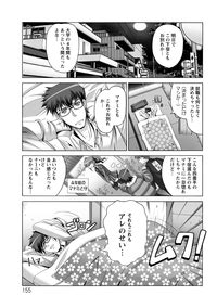 Keiren Acme Chigoku Nhentai Hentai Doujinshi And Manga