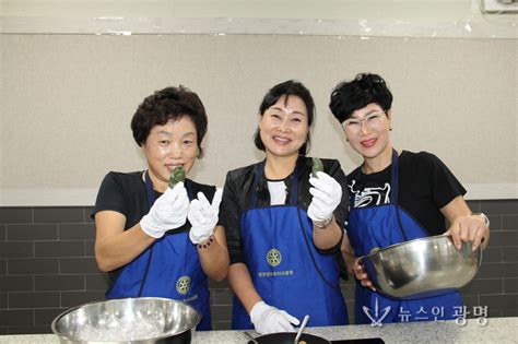 국제로타리3690 광명장미로타리클럽 추석맞이 송편나눔행사로 따뜻한 마음 나눠