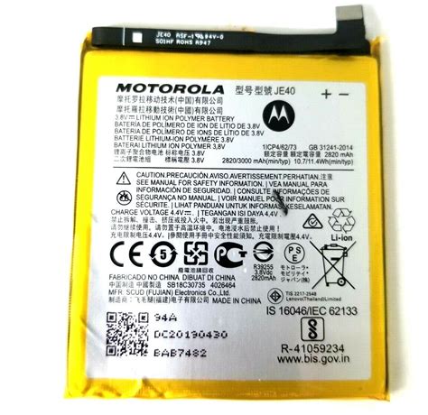 For REVVLRY XT1952 T Battery Pulled From Working Phone OEM ORIGINAL EBay