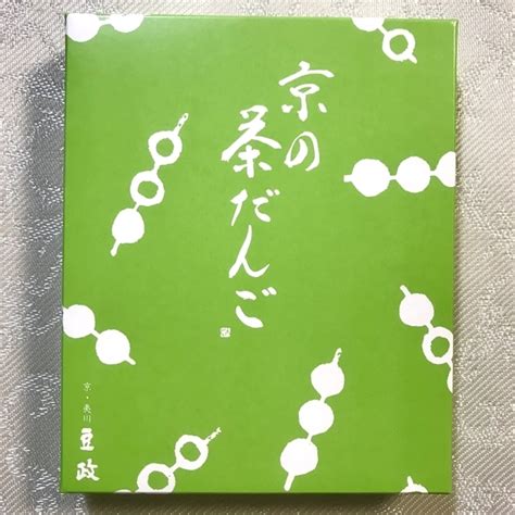 京都の老舗和菓子やさん、豆政の「京の茶だんご」 My Spoon