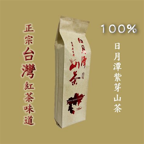 【一品香】 紫芽山茶 日月潭 100g 原生種山茶 紅茶 蝦皮購物