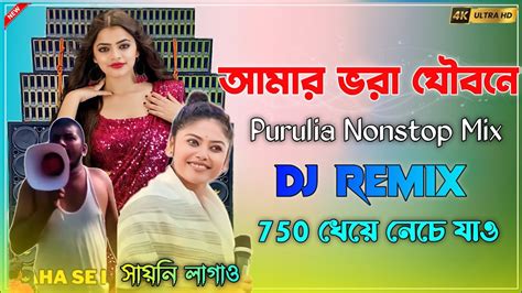 Amar Bhora Jobone Koto New Durga Puja Special Purulia Nonstop Mata