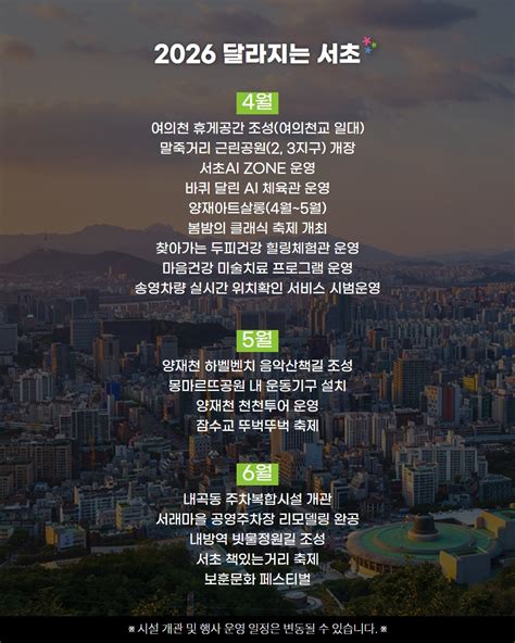 서초구청 - 서초구청 added a new photo.