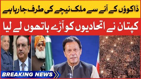 Imran Khan Big Statement Pti Vs Imported Government Breaking News