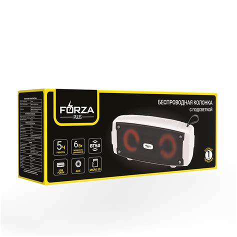 FORZA Колонка беспроводная Shine, 6 Вт, 1200мАч, БТ5.0, подсветка, USB ...