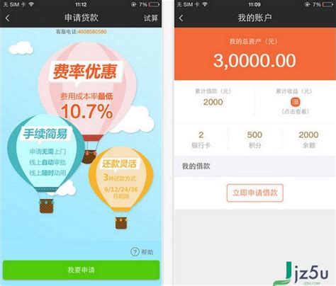 听说你在找车主贷款app？给你推荐平安好贷app Vr视界网