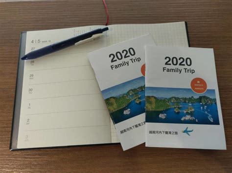 旅行蹤》2020新改版！一鍵輸出專屬旅遊小書，排行程苦手必備旅遊app