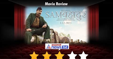 Sam Bahadur Review शनदर रल और जनदर डयलगस पर यह कमजर पड