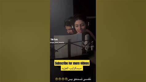 اغنية سيدرا الجديدة 🎶 #نارين_بيوتي #سيدرا_بيوتي #شيرين_بيوتي #اسامة