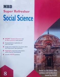 MBD SUPER REFRESHER SOCIAL SCIENCE CLASS 8 Buy MBD SUPER REFRESHER