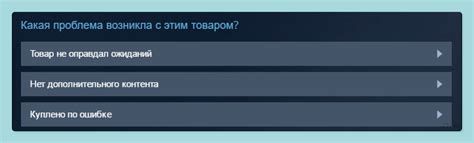 Как вернуть деньги за игру в Steam: условия возврата денег в Стиме и ...