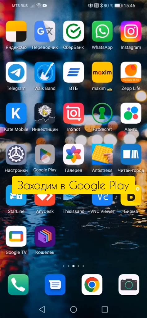 Установка мобильного приложения on Vimeo