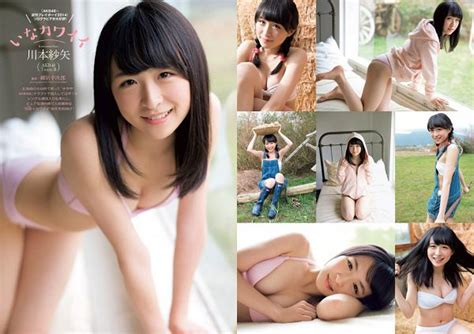 Kawamoto Saya Image Asiachan Kpop Image Board